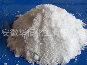 工业级草酸